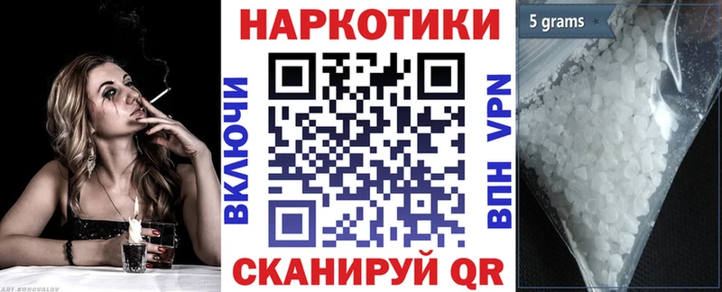 Как найти закладки Курск Канабис A-PVP ГАШИШ Лсд 25 КОКАИН Меф мяу мяу
