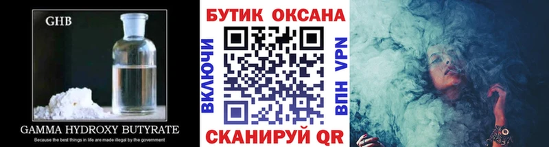 Бутират BDO 33%  Курск 