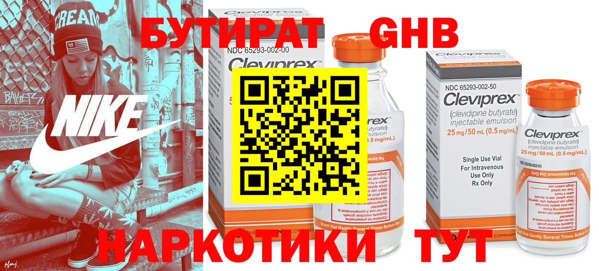 Галлюциногенные грибы Курск