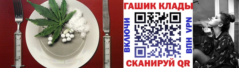 Печенье с ТГК марихуана  продажа наркотиков  Курск 