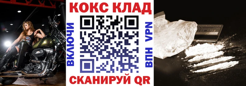 ссылка на мегу зеркало  Курск  Cocaine Эквадор 