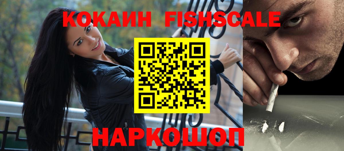 COCAIN 98%  Кокаин 97%  Вход с VPN  Курск 