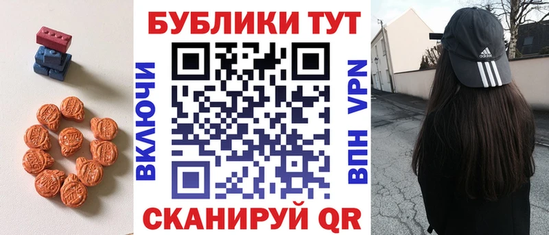 кракен зеркало  Курск  ЭКСТАЗИ Cube 