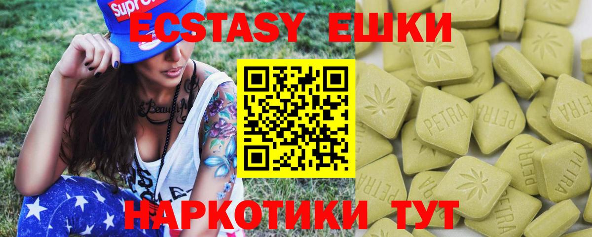 Ecstasy бентли Курск