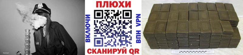 Гашиш гарик  hydra ссылка  Курск  где можно купить наркотик 