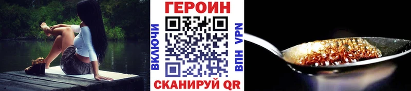 ГЕРОИН гречка Курск