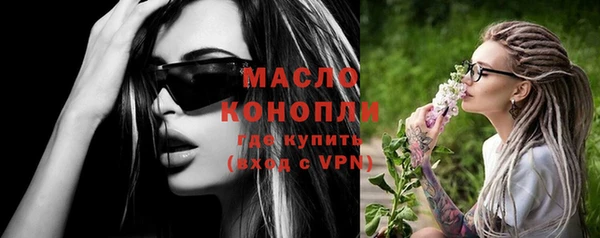 ALPHA-PVP Абдулино
