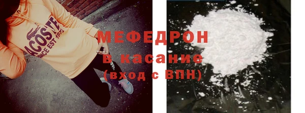 ALPHA-PVP Абдулино