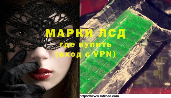 ALPHA-PVP Абдулино