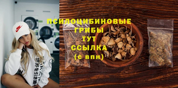 марки lsd Абинск