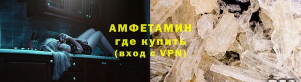 марки lsd Абинск