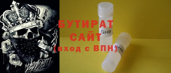 прущая мука Абаза