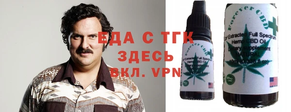 ALPHA-PVP Абдулино