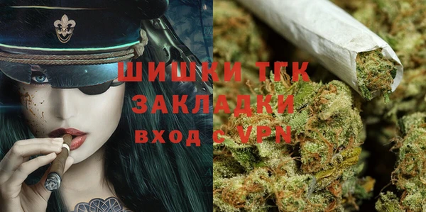 ALPHA-PVP Абдулино