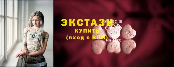 ALPHA-PVP Абдулино