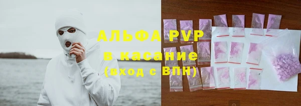 прущая мука Абаза