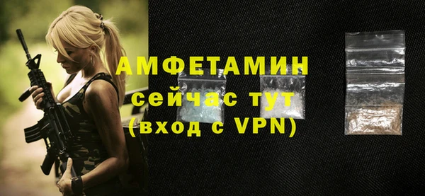 стаф Анива