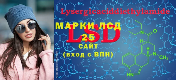 марки lsd Абинск