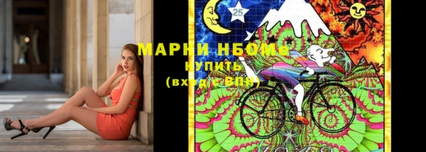 кокаин VHQ Апатиты