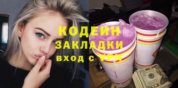марки lsd Абинск