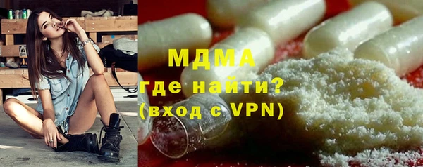 прущая мука Абаза