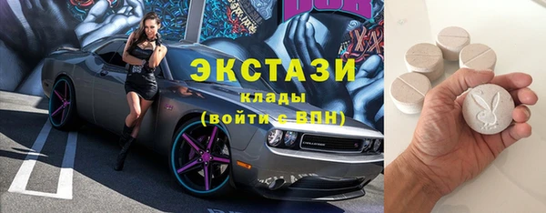 ALPHA-PVP Абдулино