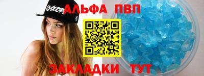 меф VHQ Моздок