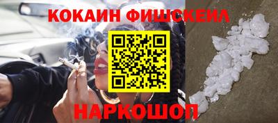 меф VHQ Моздок