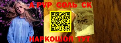меф VHQ Моздок