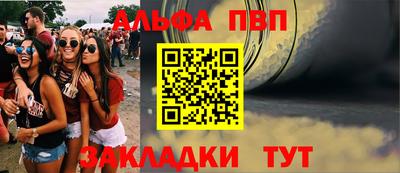 меф VHQ Моздок