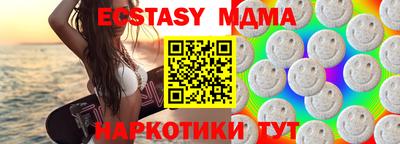 MDMA Можга
