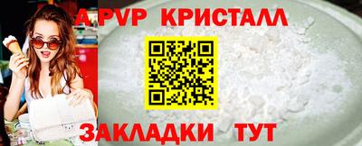 меф VHQ Моздок