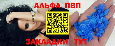 меф VHQ Моздок