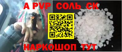 меф VHQ Моздок