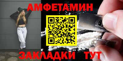 меф VHQ Моздок
