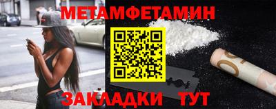 меф VHQ Моздок