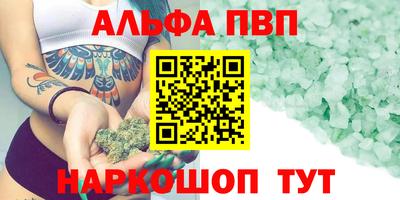 меф VHQ Моздок