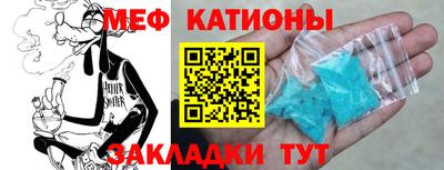 меф VHQ Моздок