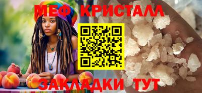 меф VHQ Моздок