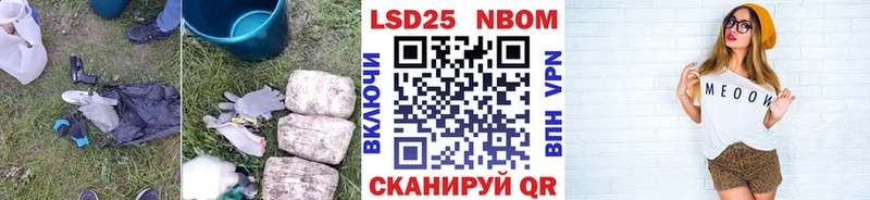 ЛСД экстази кислота  даркнет формула  Курск 