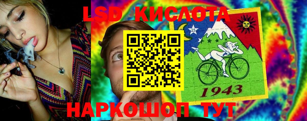 ЛСД экстази ecstasy  Вход с VPN  ЛСД экстази  Лсд 25 экстази ecstasy  Курск 