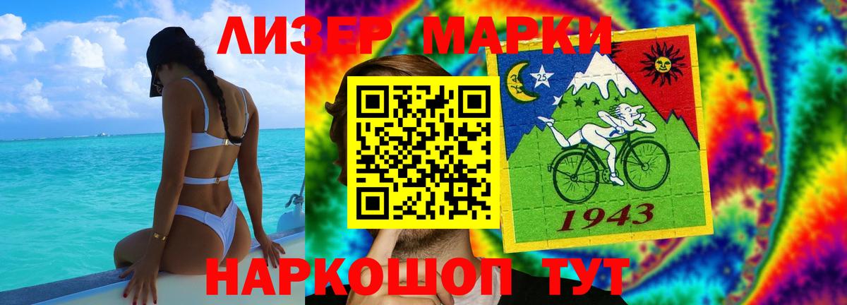 ЛСД экстази кислота Курск