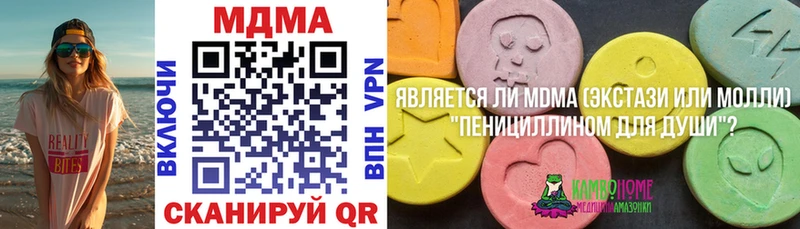 mega ссылка  купить наркоту  Курск  MDMA Molly 