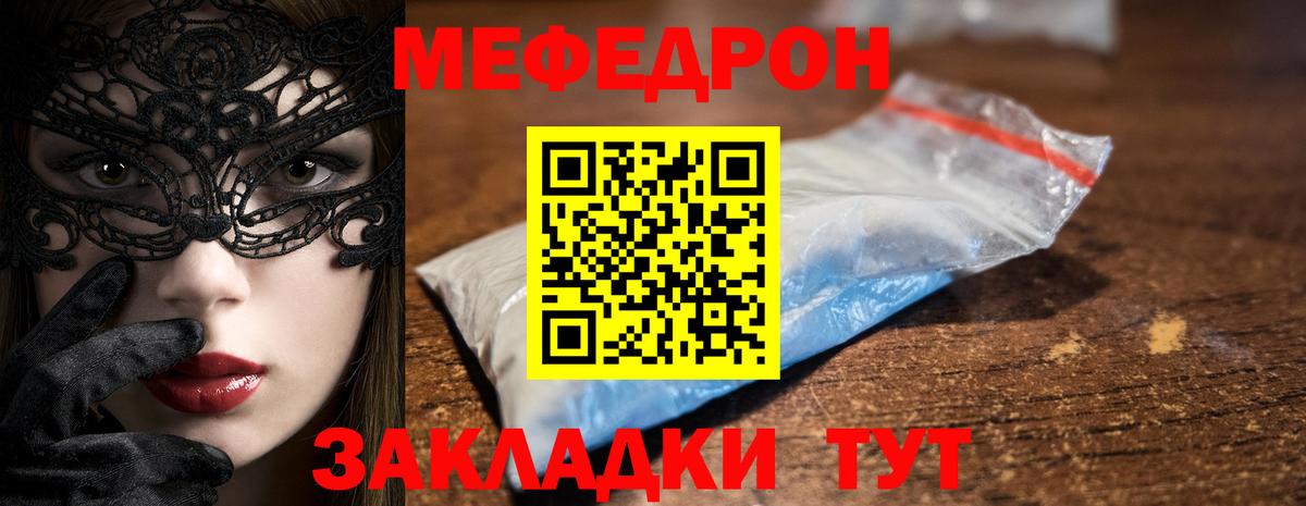 A-PVP СОЛЬ кристаллы  Канабис  МДМА  Мефедрон кристаллы  ГАШ  Курск  Вход с VPN  Амфетамин кристаллы  Где продают наркотики?  NBOMe 