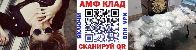хочу   Курск  shop наркотические препараты  Первитин мет  blacksprut вход 