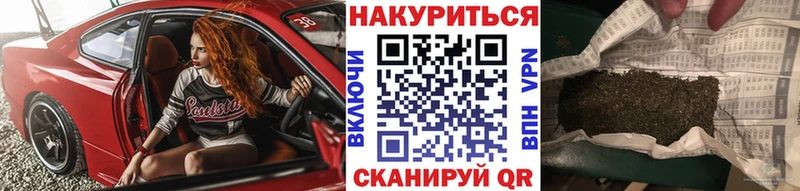Каннабис Amnesia Курск